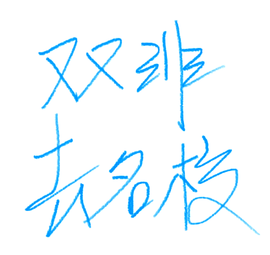 一键必胜“拼三张透视挂”(透视)开挂辅助脚本+详细开挂安装教程-第2张图片
