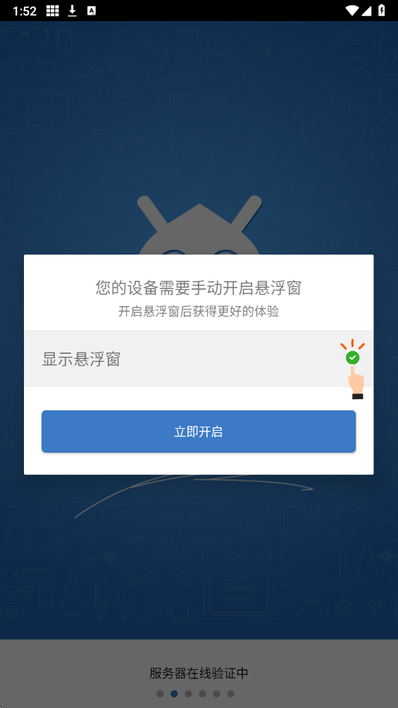 分享实测“七千在线十三道是不是有挂”揭秘透视辅助万能挂-第2张图片