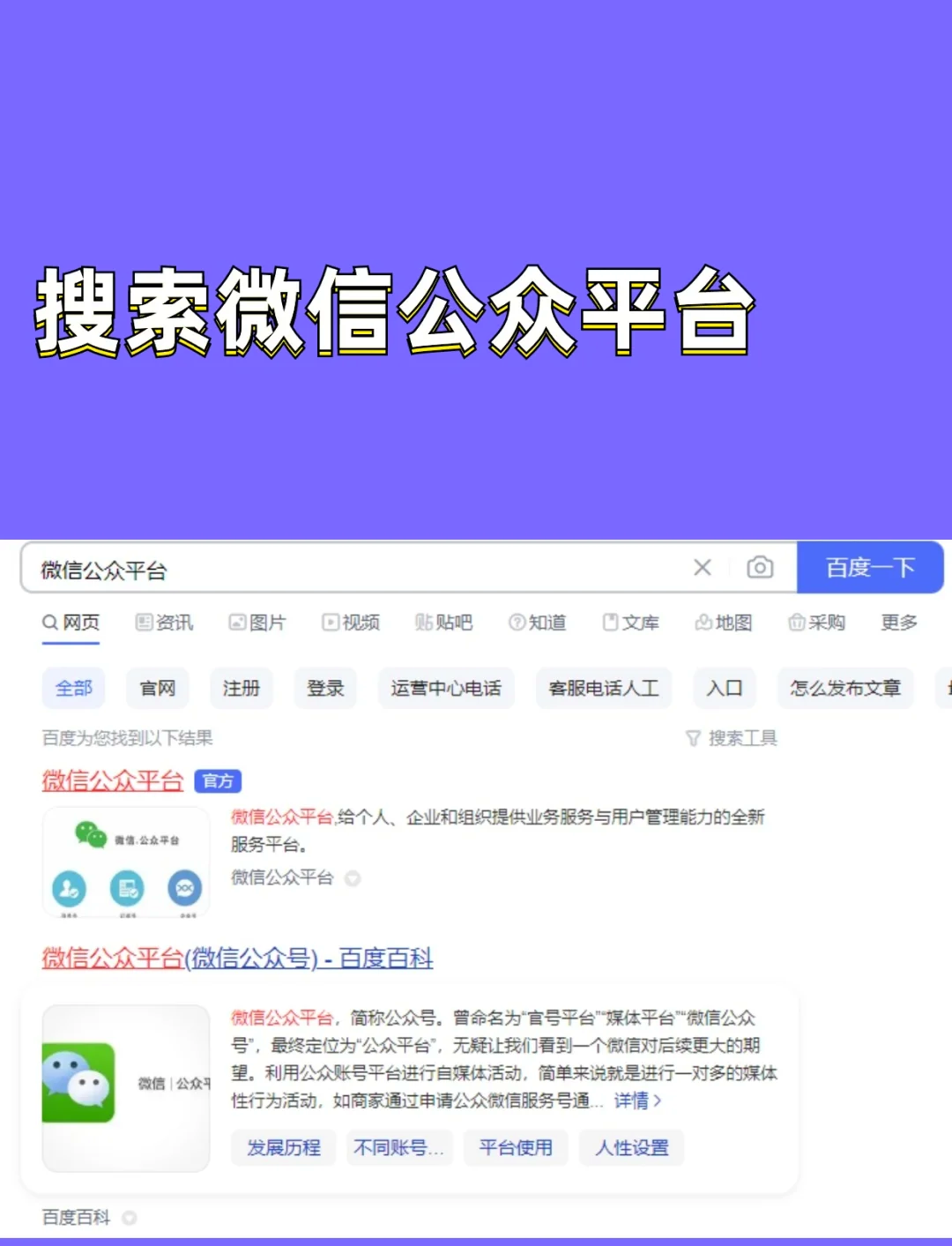 实测开挂辅助：“微乐小程序麻将开挂神器	”(透视)开挂辅助脚本+详细开挂安装教程-第1张图片