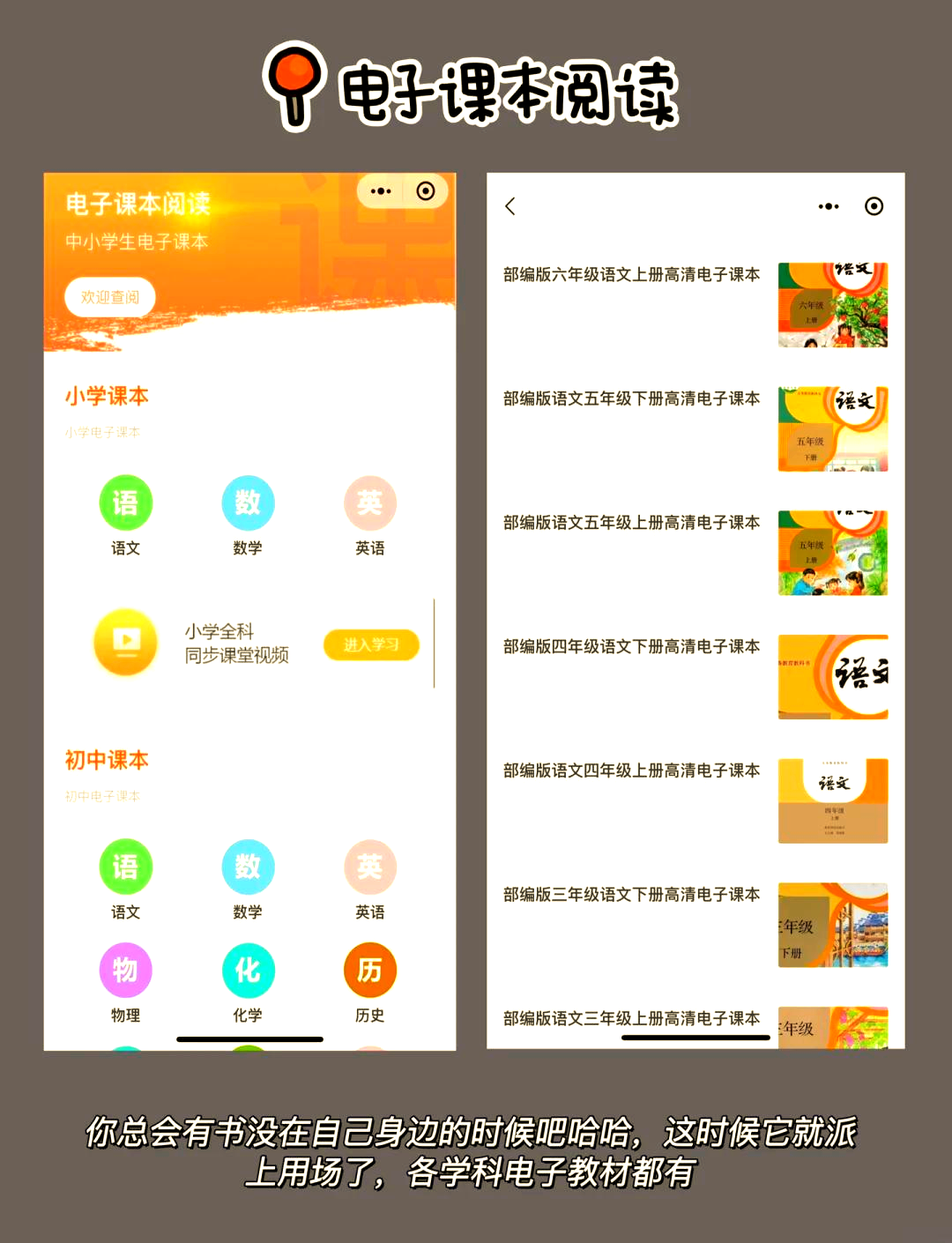 万能开挂辅助“小程序微乐麻将万能开挂器	”分享装挂技巧步骤-第1张图片