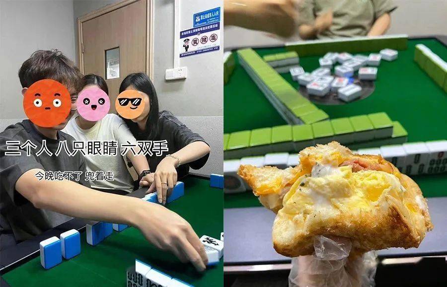 技巧玩法：“柚子麻将免费挂下载	”科技辅助神器手机版教程-第2张图片