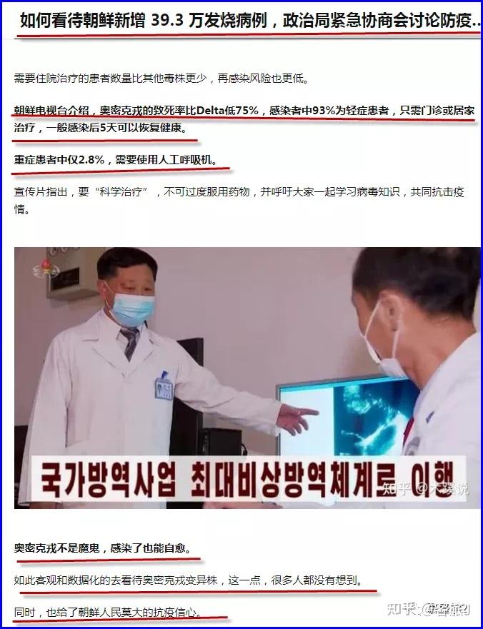 北京丰台疫情-北京 丰台 疫情-第2张图片