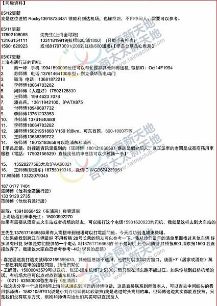 全国各地隔离政策查询-各地隔离 政策查询-第1张图片
