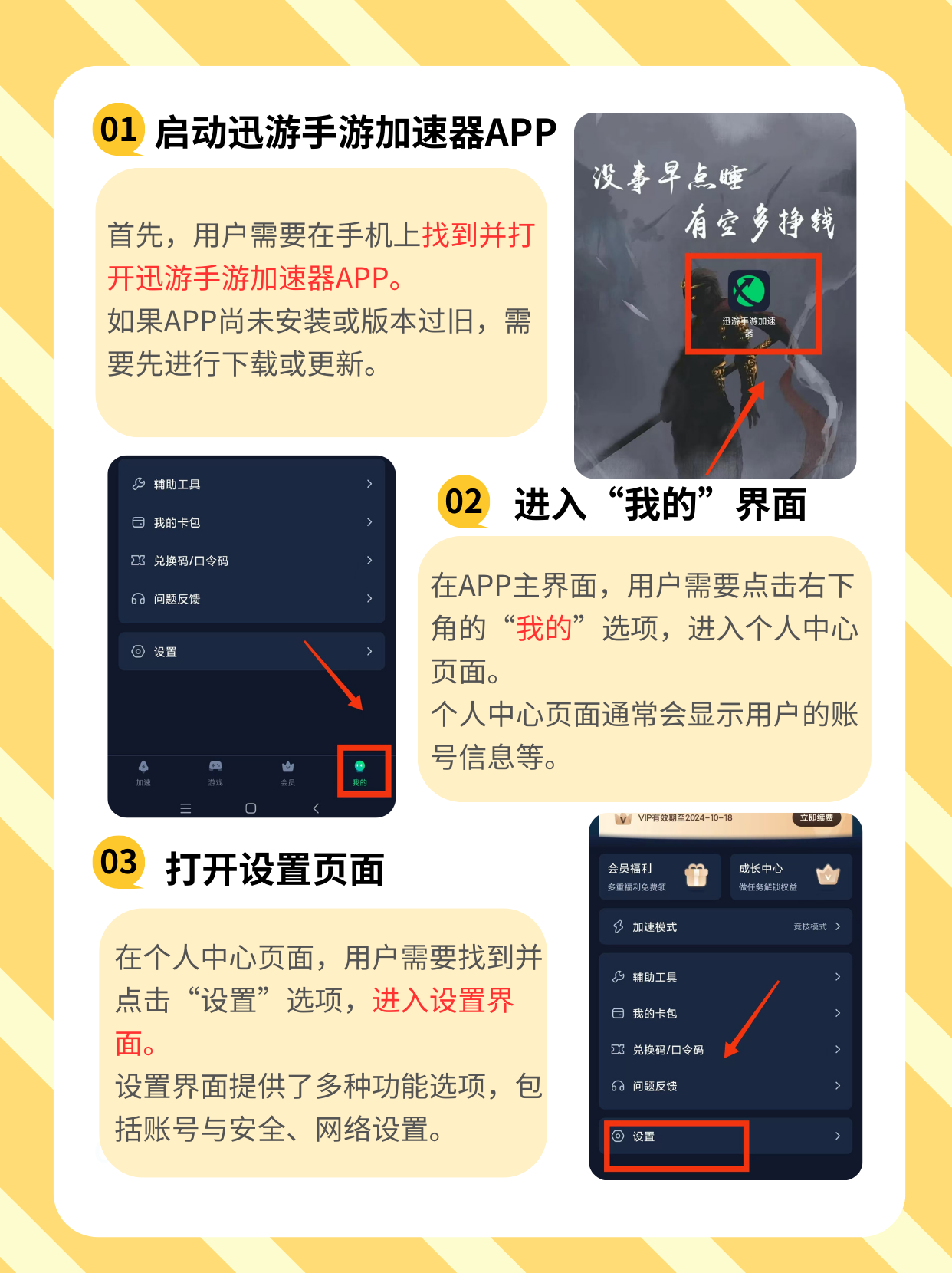 万能开挂辅助“欢聚斗地主水鱼透视免费	”(透视挂)详细用法教程-第1张图片