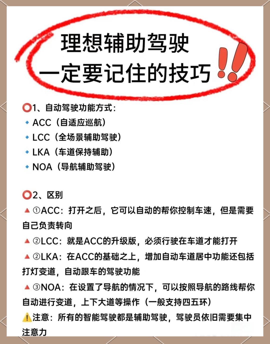 使用分享!新道游透视辅助器免费版亮点介绍”开挂(透视)辅助教程-第2张图片