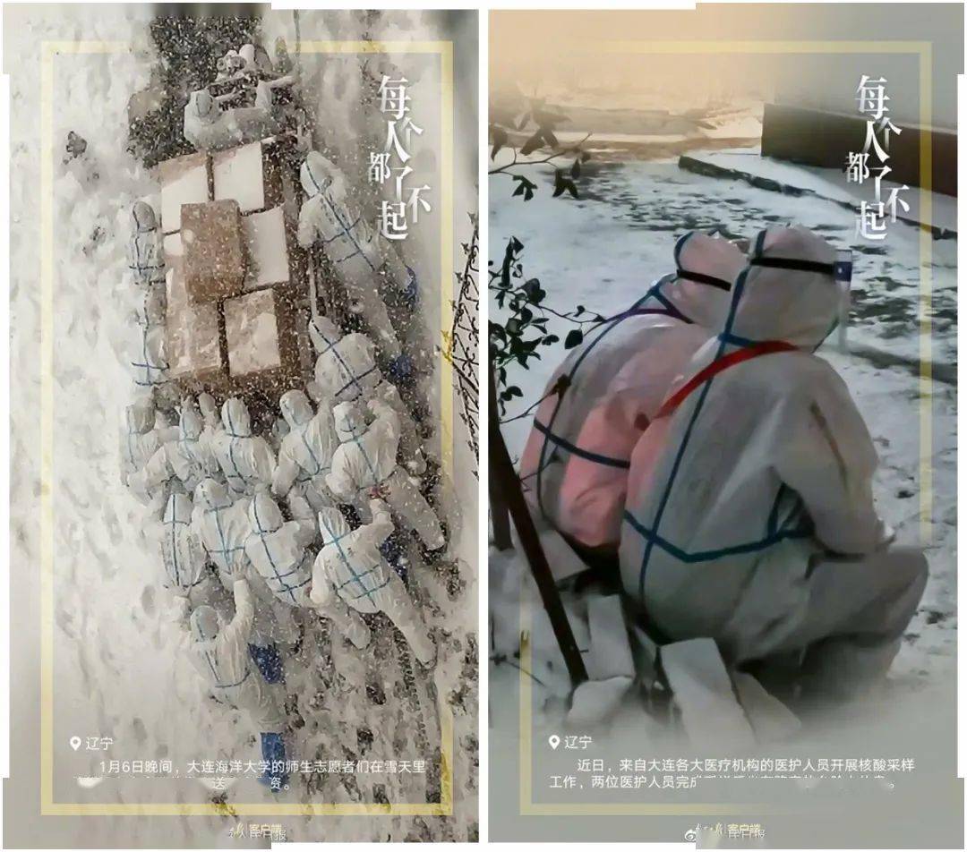 “大连封城了吗” 大连封城了吗现在？-第2张图片
