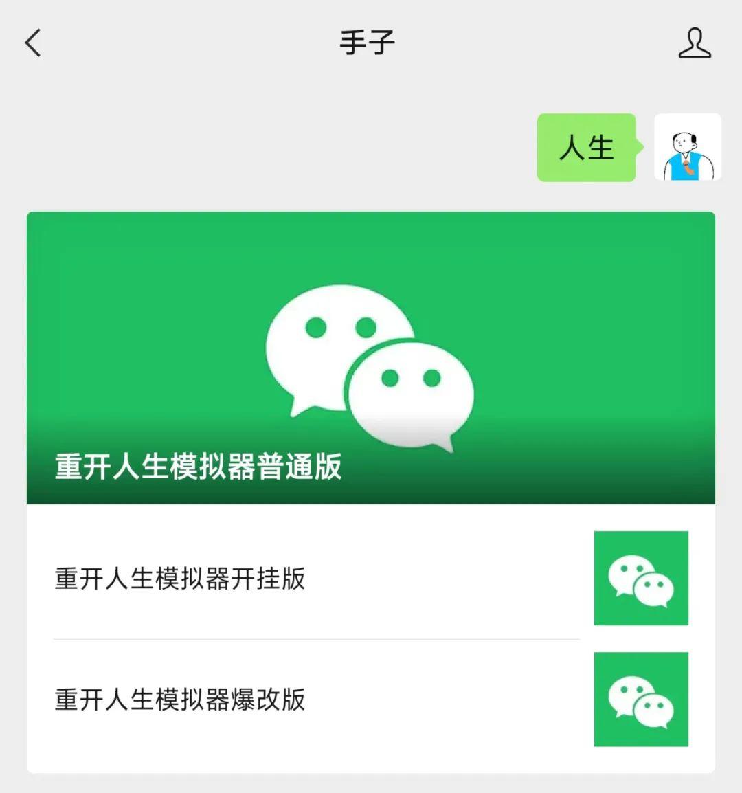 万能开挂辅助“微信开心泉州麻将外卦神器下载安装	”(详细透视教程)-第1张图片
