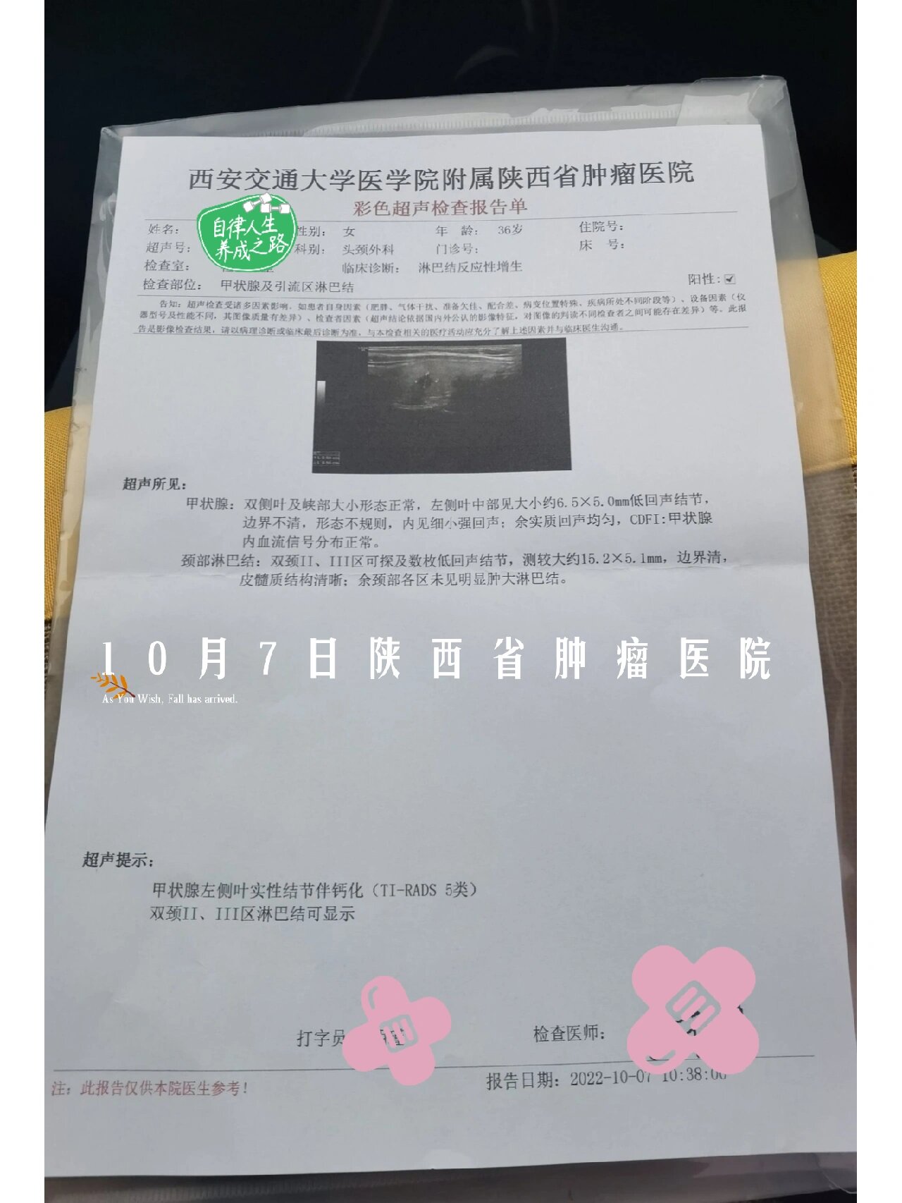 西安新增病例最新消息-西安新增病例最新消息今天-第1张图片