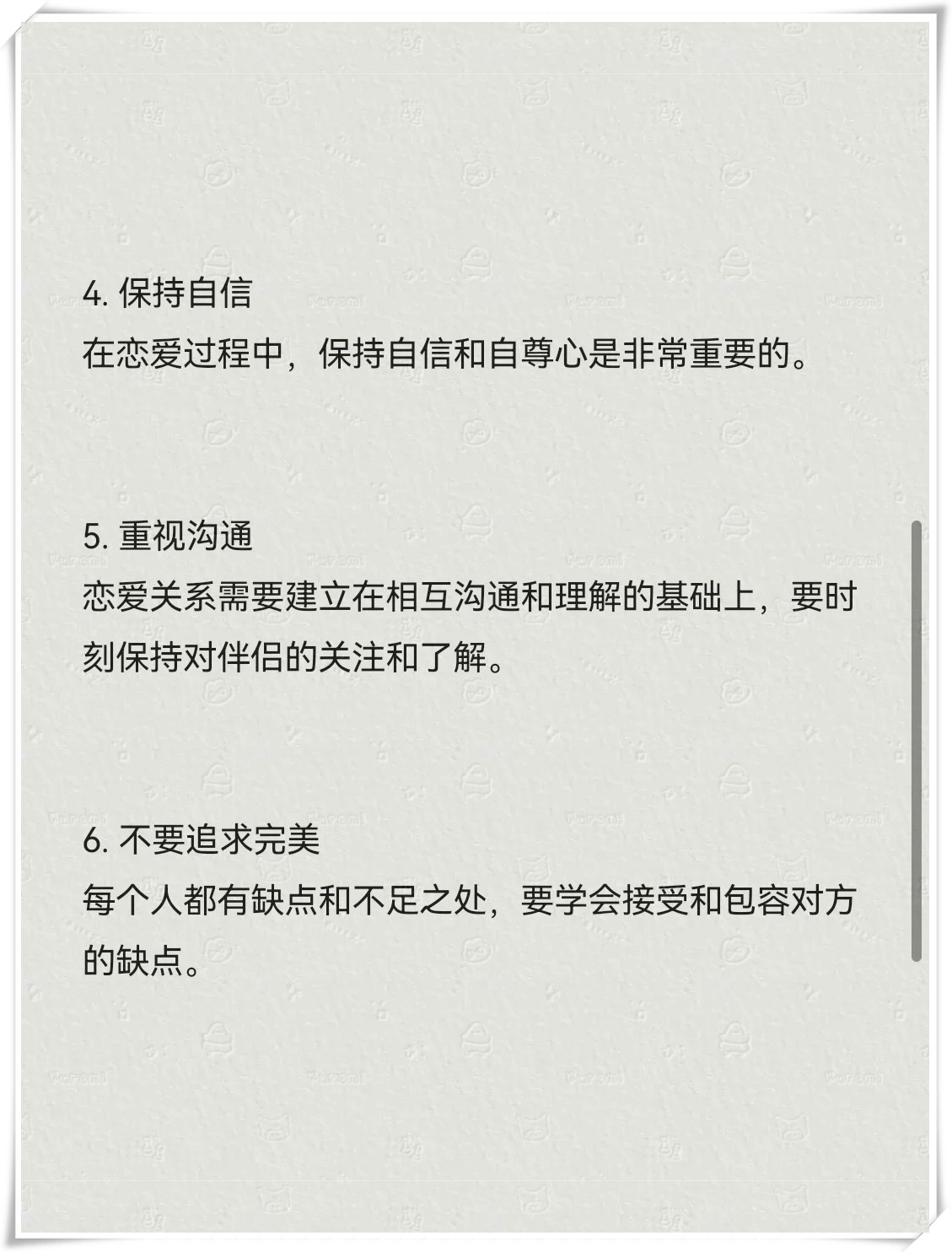 开挂技巧“天虹互娱有没有挂”科技辅助神器手机版教程-第2张图片