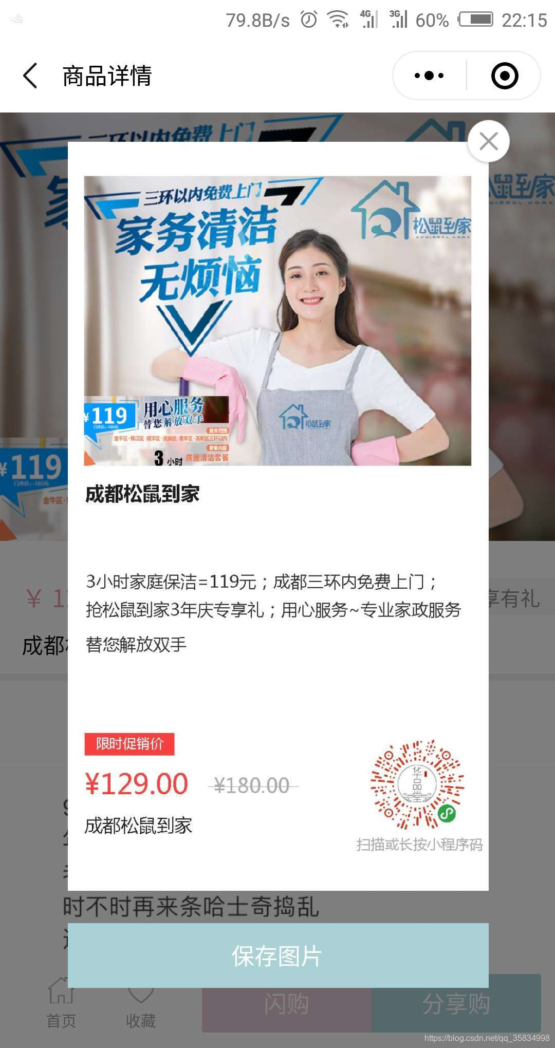 分享实测“微乐河南麻将小程序万能挂免费版”详细分享装挂-第1张图片