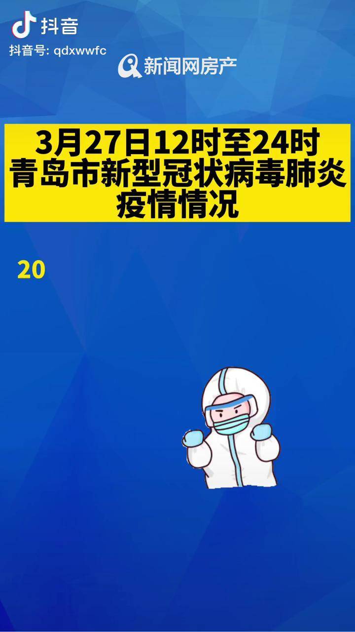 「辽阳疫情最新情况最新消息」〃辽阳新型冠状肺炎疫情-第2张图片