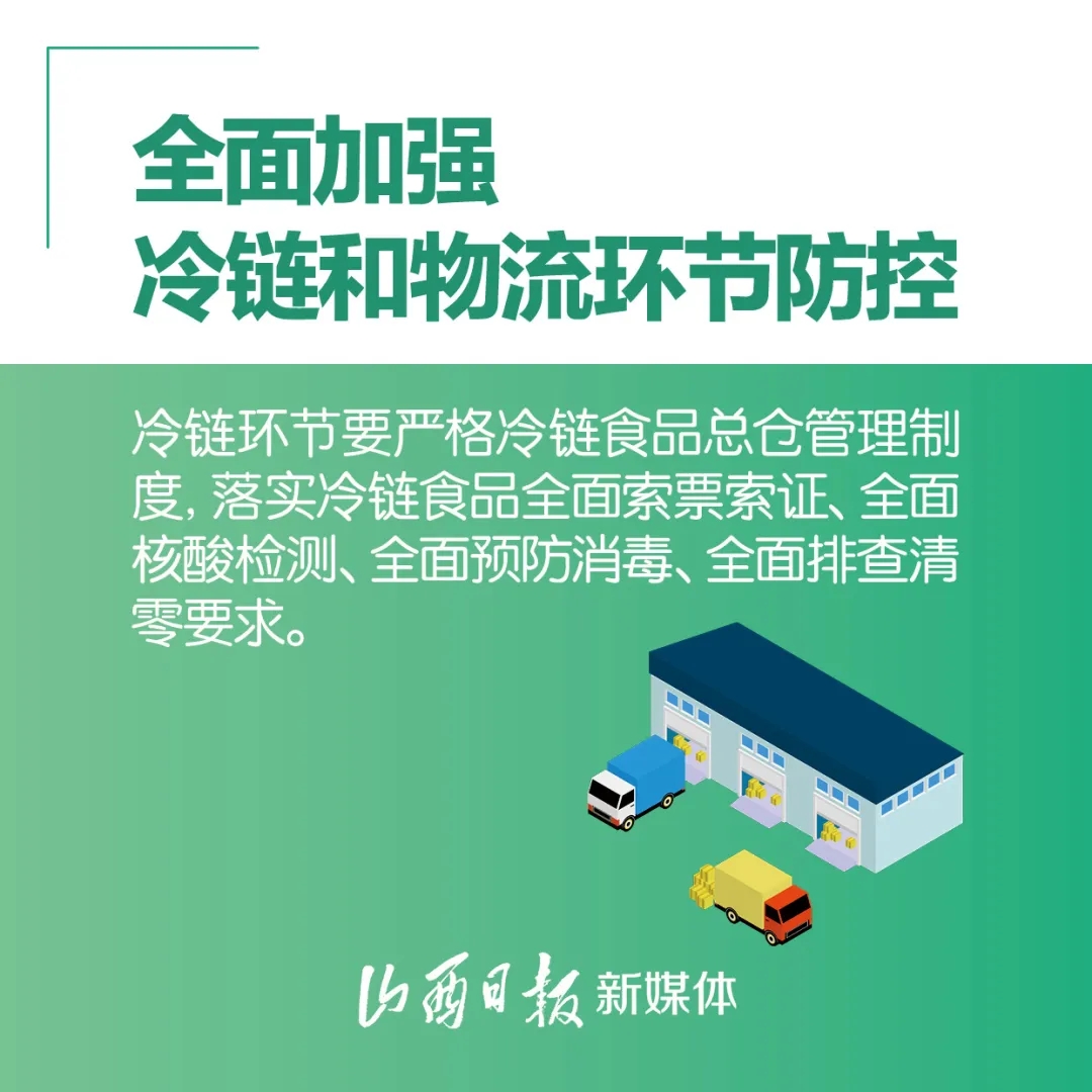 忻州疫情最新情况.忻州疫情数据-第1张图片