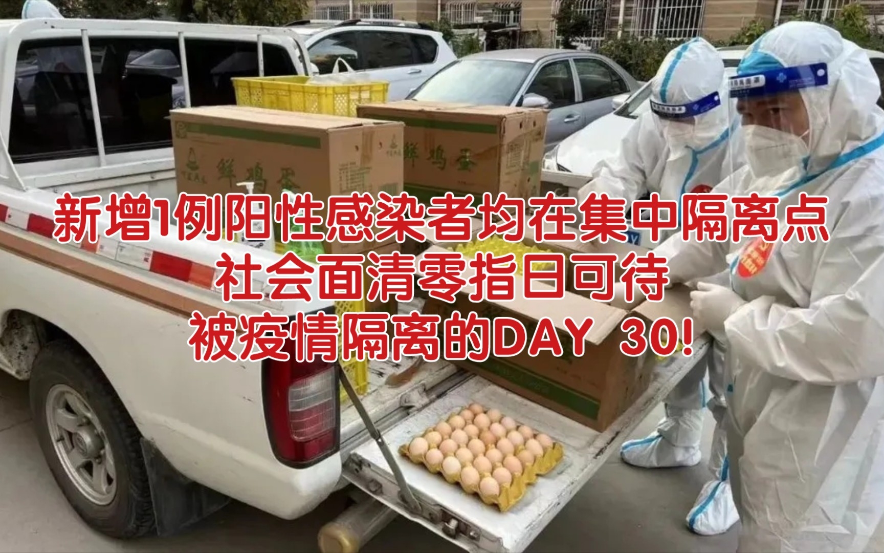 【常州累计初筛阳性17例/常州疑似感染】-第2张图片