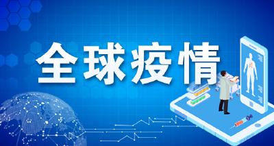 【北京疫情新增病例持续高位增长/疫情最新数据消息北京新增病例轨迹】-第1张图片