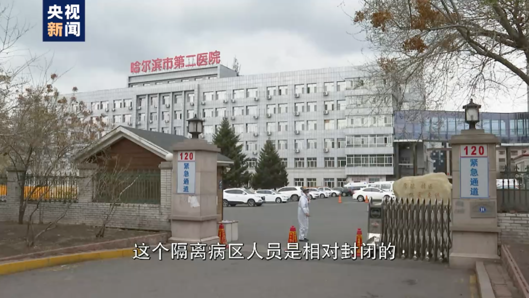 哈尔滨疫情最新动态,哈尔滨疫情最新动态数据-第1张图片