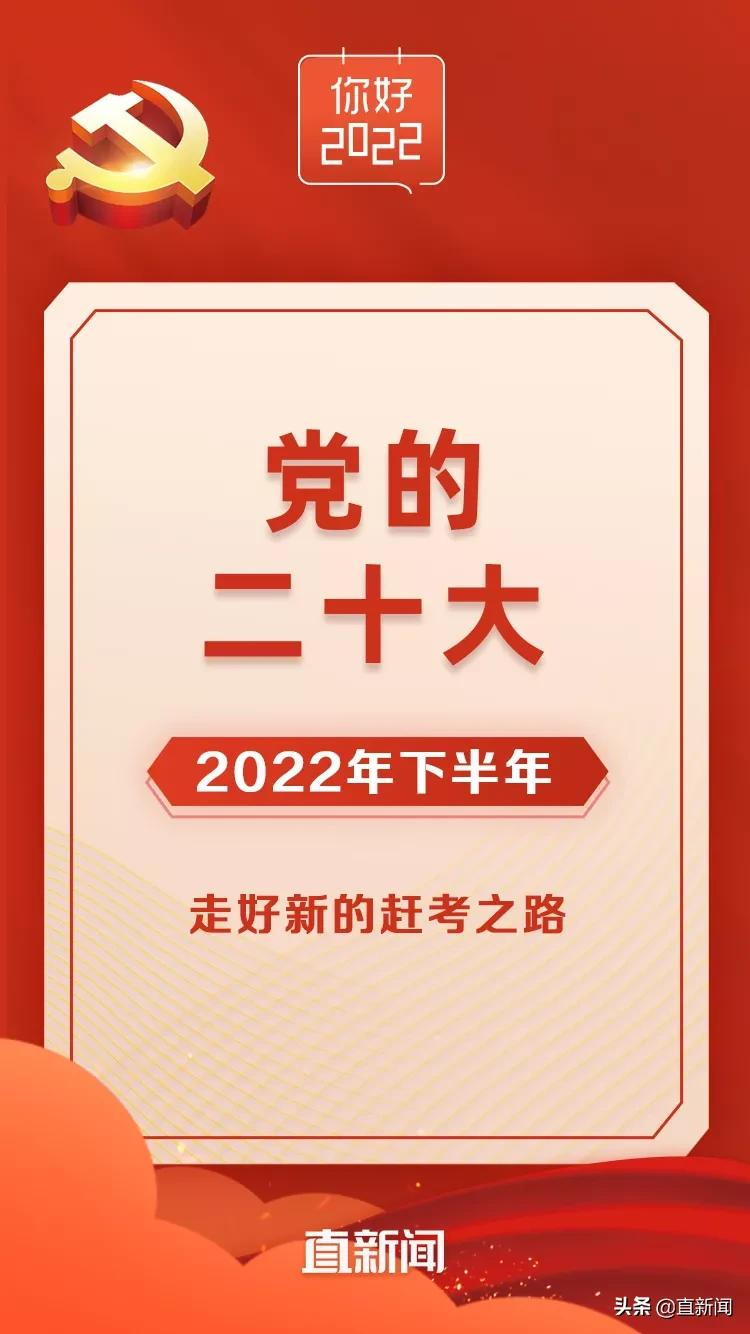 “奥运会结束时间2022” 奥运会结束几号？-第1张图片