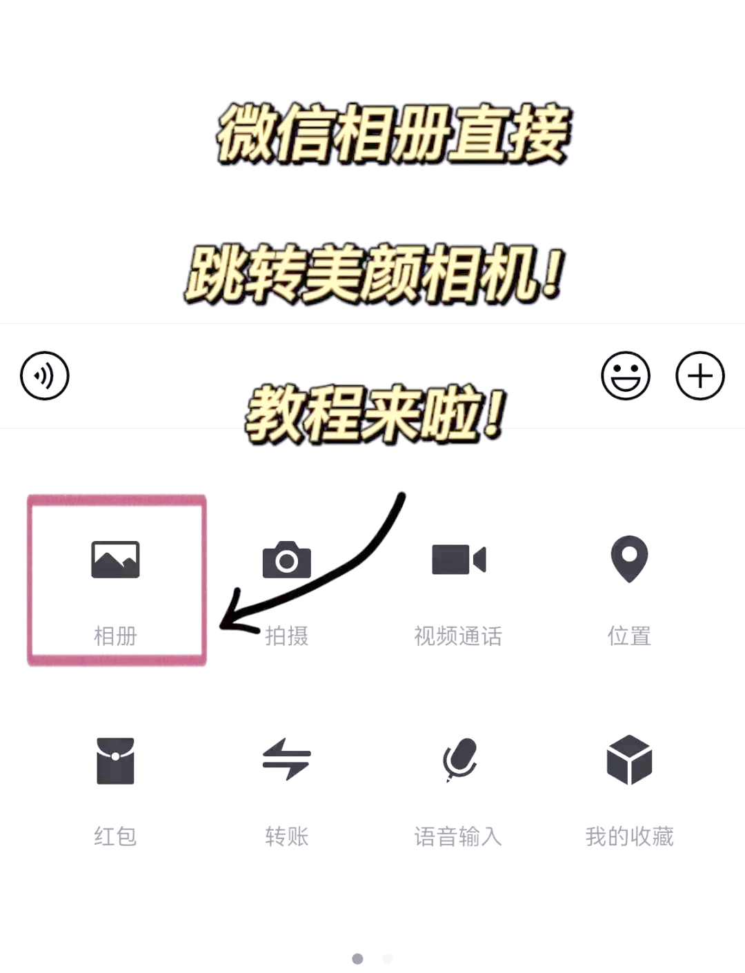 教程辅助“微信微乐麻将必赢神器免费下载”科技辅助神器手机版教程-第1张图片