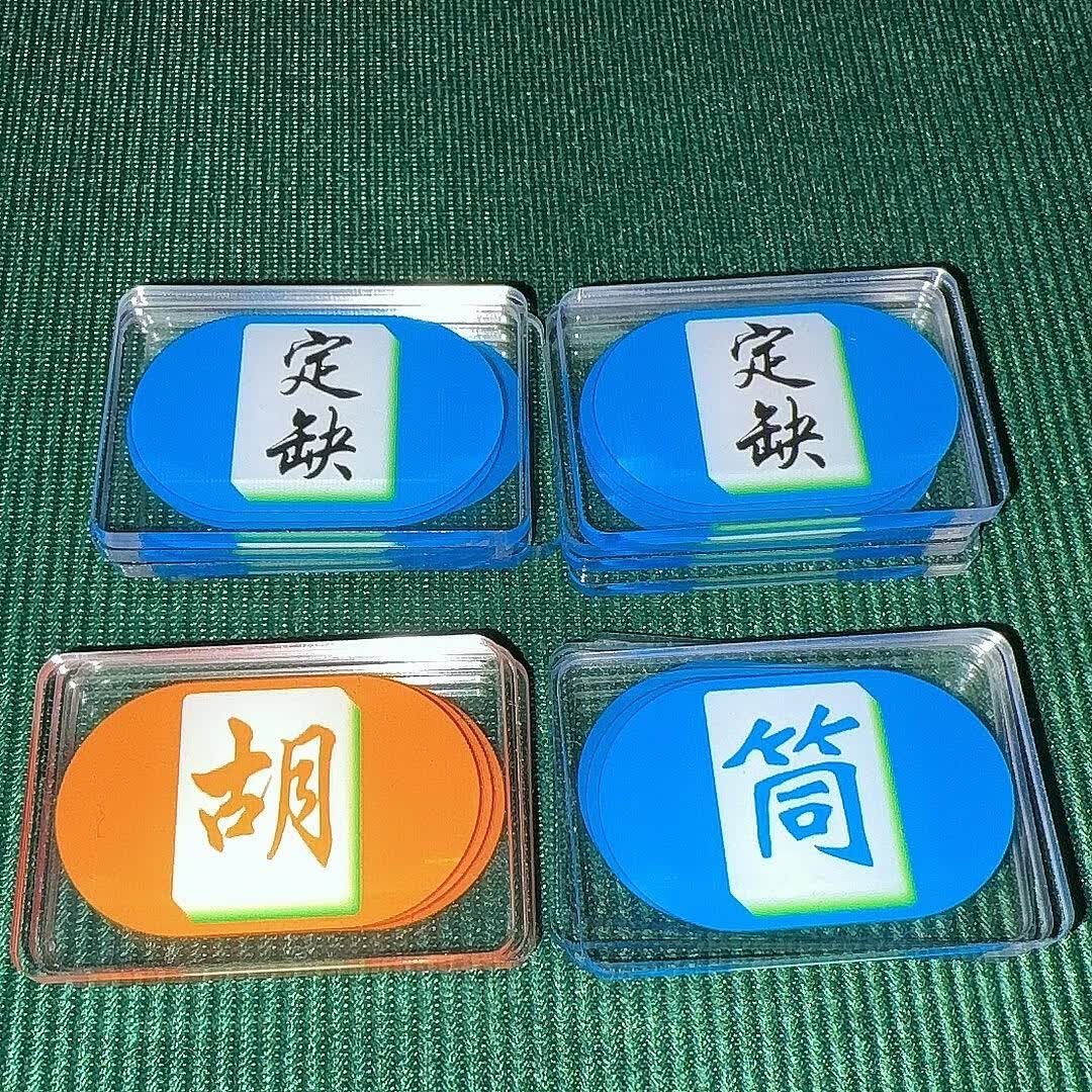 实测分享“微乐四川麻将小程序必赢神器	”(透视)详细透视辅助教程-第1张图片