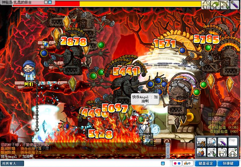 玩家实测“微乐够级辅助器免费版v3.0	”详细开挂玩法-第2张图片