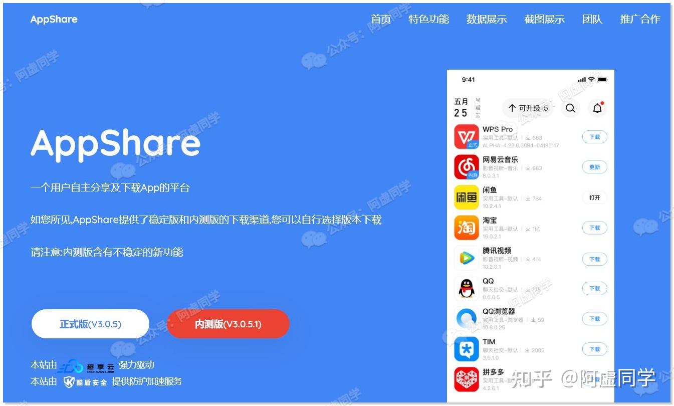 可用版本“陕麻圈捉老麻子开挂神器”详细分享装挂步骤教程-第1张图片