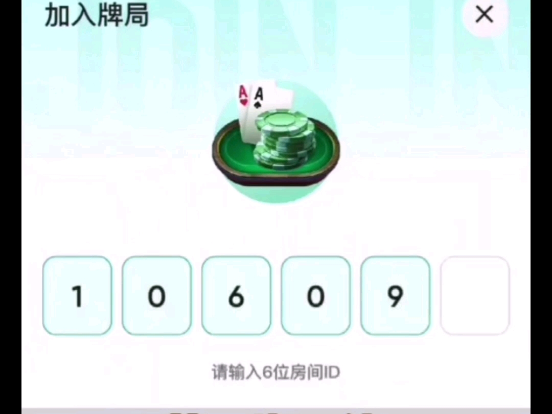 教程辅助“wepoker私人局透视”详细分享装挂步骤教程-第1张图片
