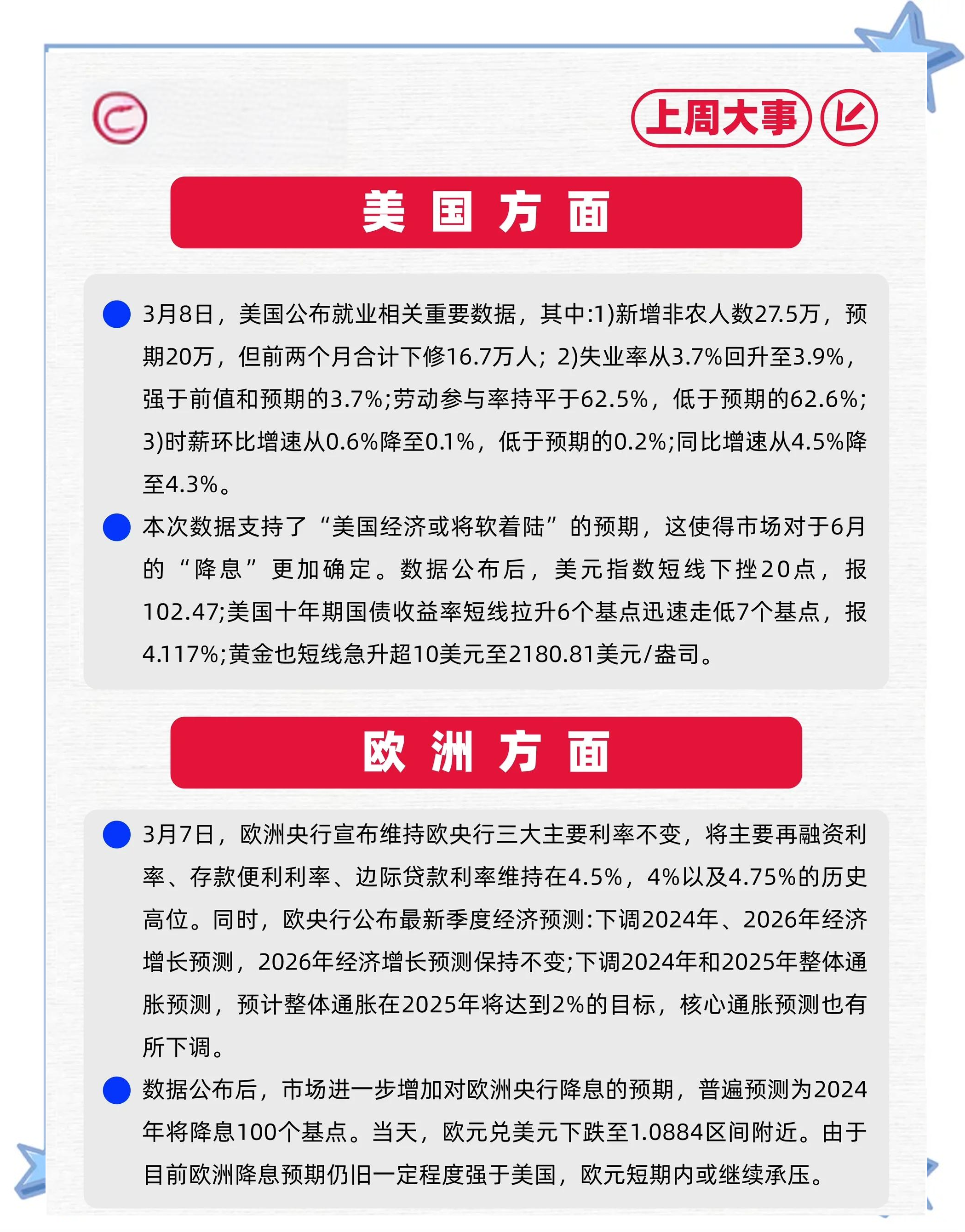 美国疫情最新数据消息.美国疫情最新数据消息-第1张图片