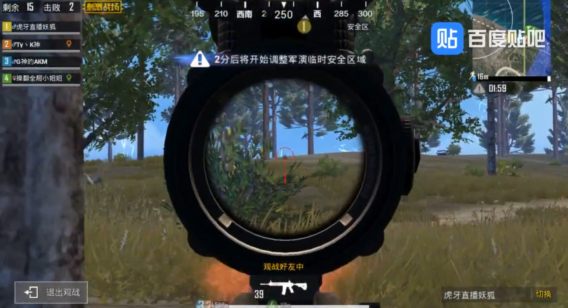 [教程经验] “梦沙休闲要怎么开挂”详细透视辅助教程-第2张图片