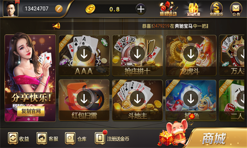 分享实测“欢乐玩棋牌有挂吗	”详细透视辅助教程-第2张图片