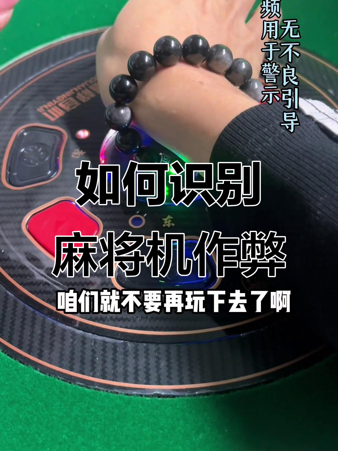 实测分享“微乐河南麻将开挂神器	”作弊(透视)透视辅助-第1张图片