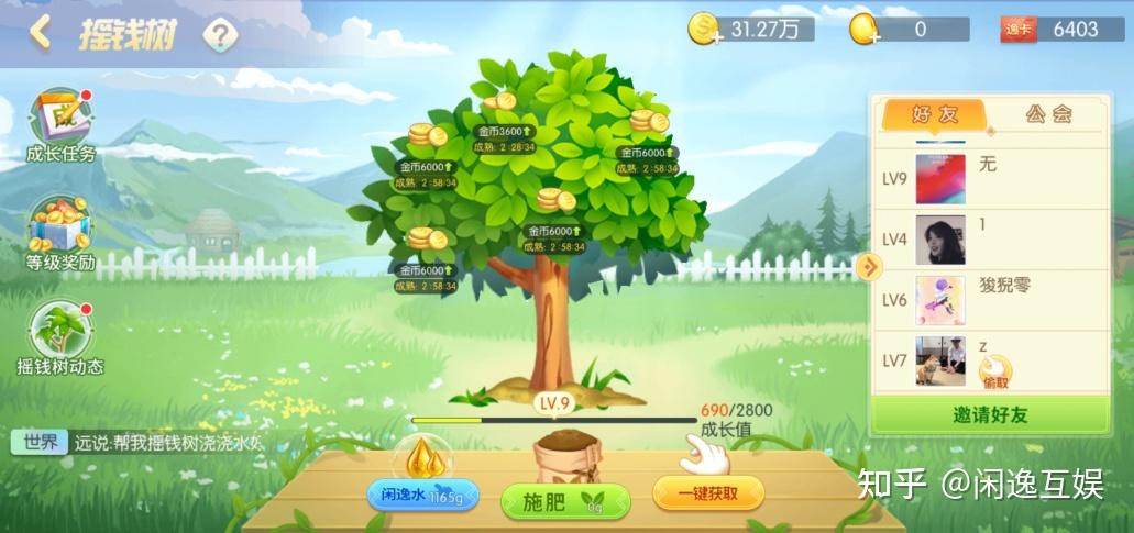 教程分享“闲逸斗地主有挂吗”开挂辅助脚本+详细开挂安装教程-第1张图片