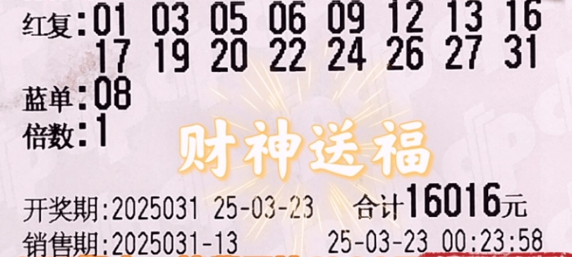 教程辅助“财神十三张怎么设置提高好牌几率	”开挂辅助脚本+详细开挂-第1张图片