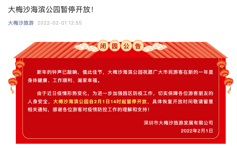 浙江省疫情〃浙江省疫情最新数据消息-第1张图片