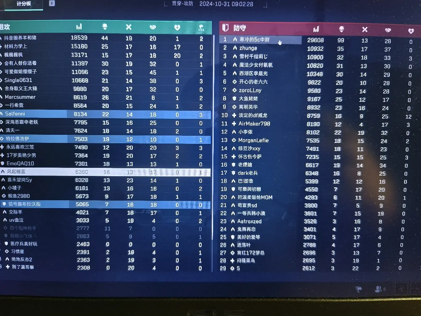 万能开挂辅助“趣凡斗地主透视挂”(透视)开挂辅助脚本+详细开挂安装教程-第2张图片