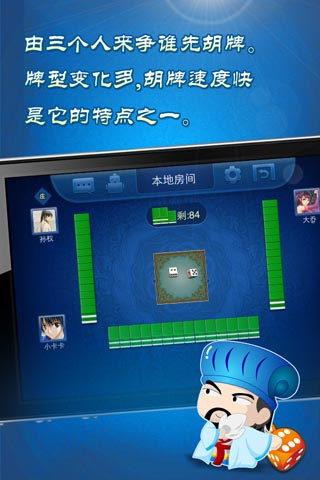 万能开挂辅助“微乐卡五星万能开挂器下载安装”通用版下载教程！-第2张图片