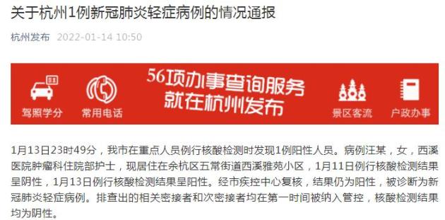 中风险地区已有39个-中风险地区已有39个小区封控-第2张图片