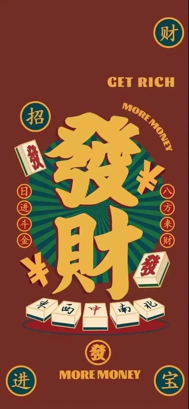 我来教教大家“手机雀神麻将必赢神器免费安装	”小程序必赢神器（开挂教程）-第1张图片