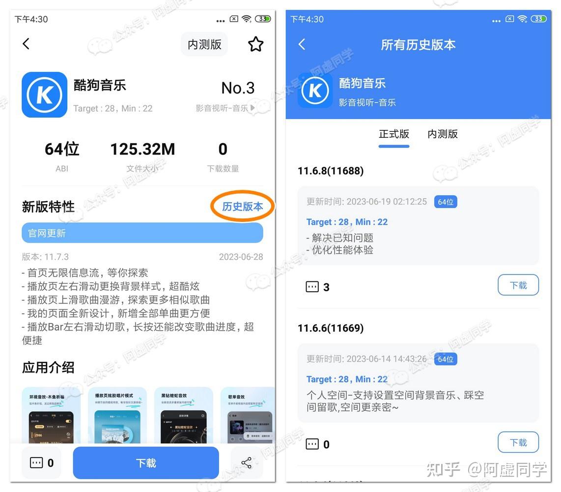 可用版本“陕麻圈捉老麻子开挂神器”详细分享装挂步骤教程-第1张图片