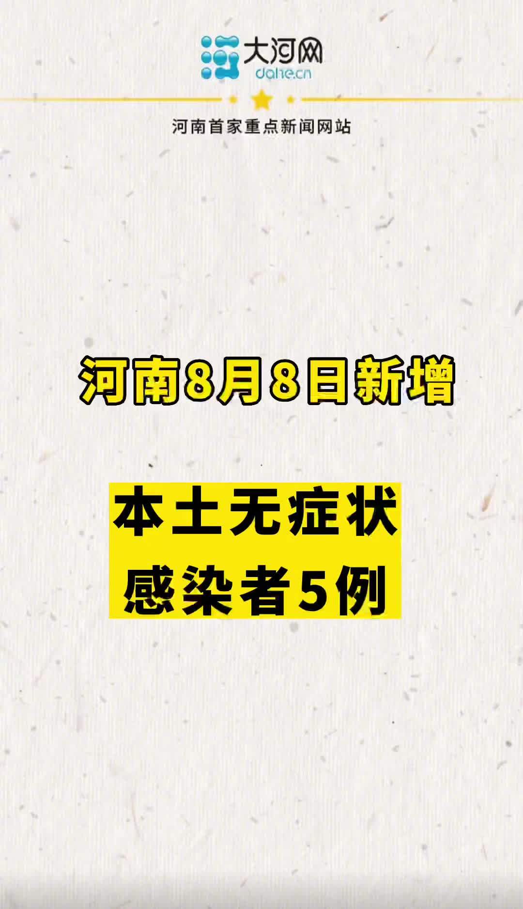 北京新增本土感染者94例-北京新增本土感染者94例是哪里的-第1张图片