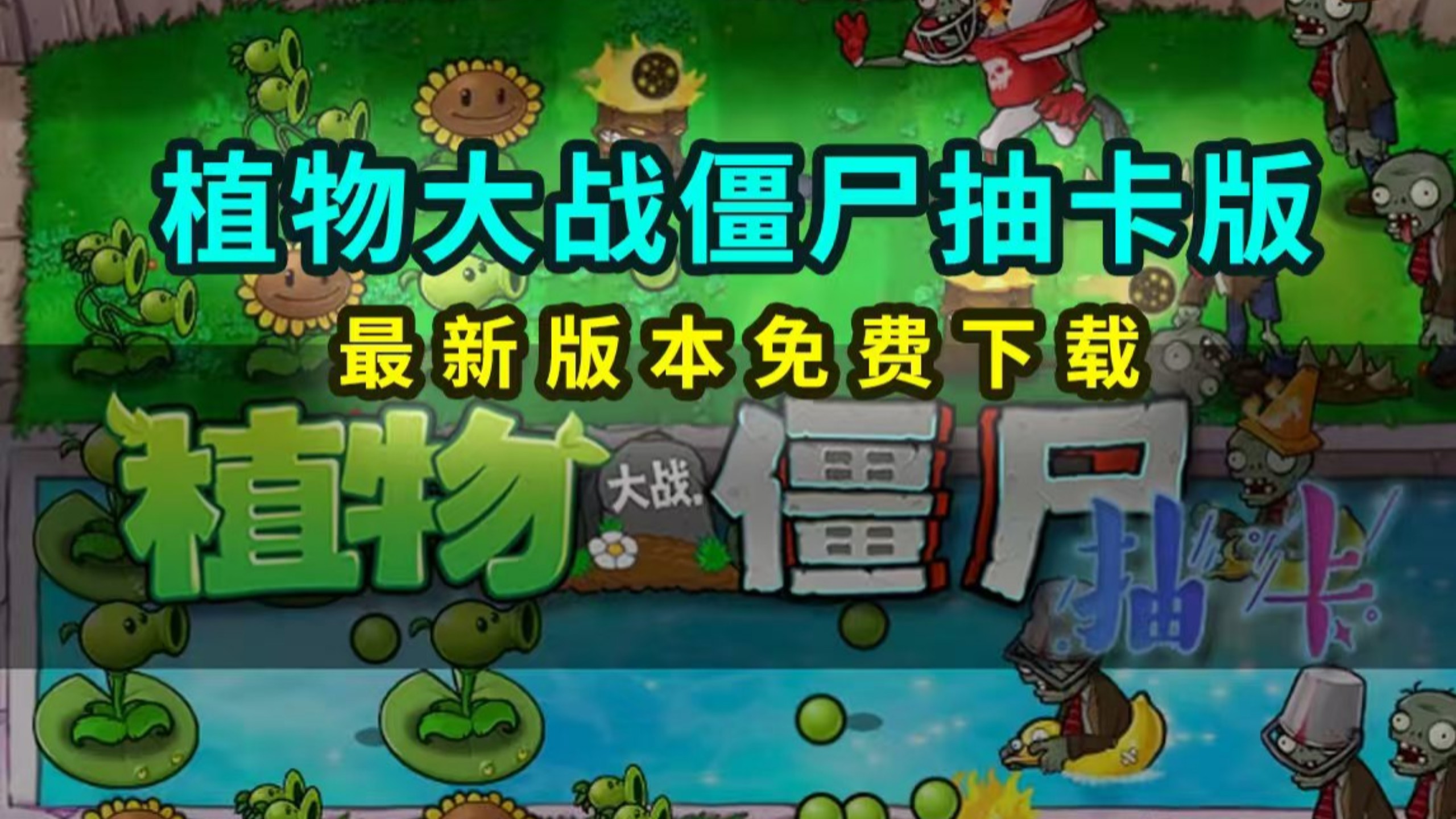 必看教程“雀神麻将小程序外卦神器下载安装	”科技辅助神器手机版教程-第1张图片