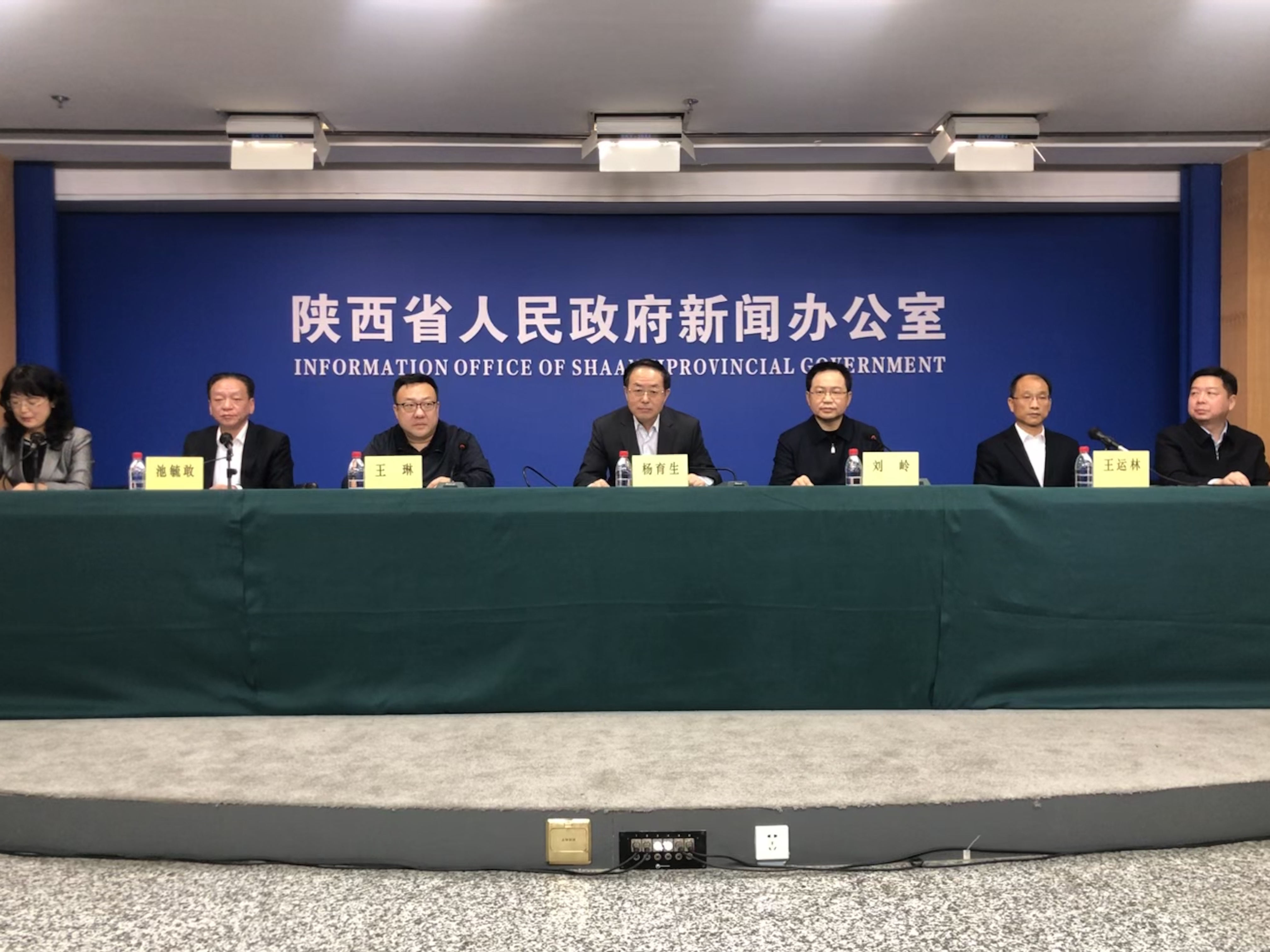 【陕西疫情最新情况/陕西疫情最新情况分布图】-第2张图片