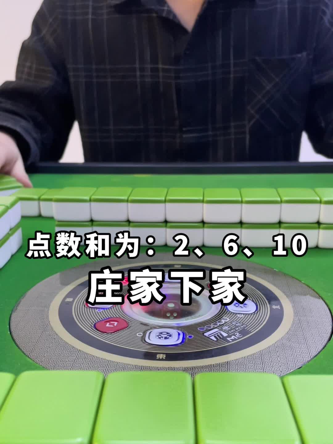 分享干货“手机麻将开挂神器”详细分享装挂步骤-第1张图片