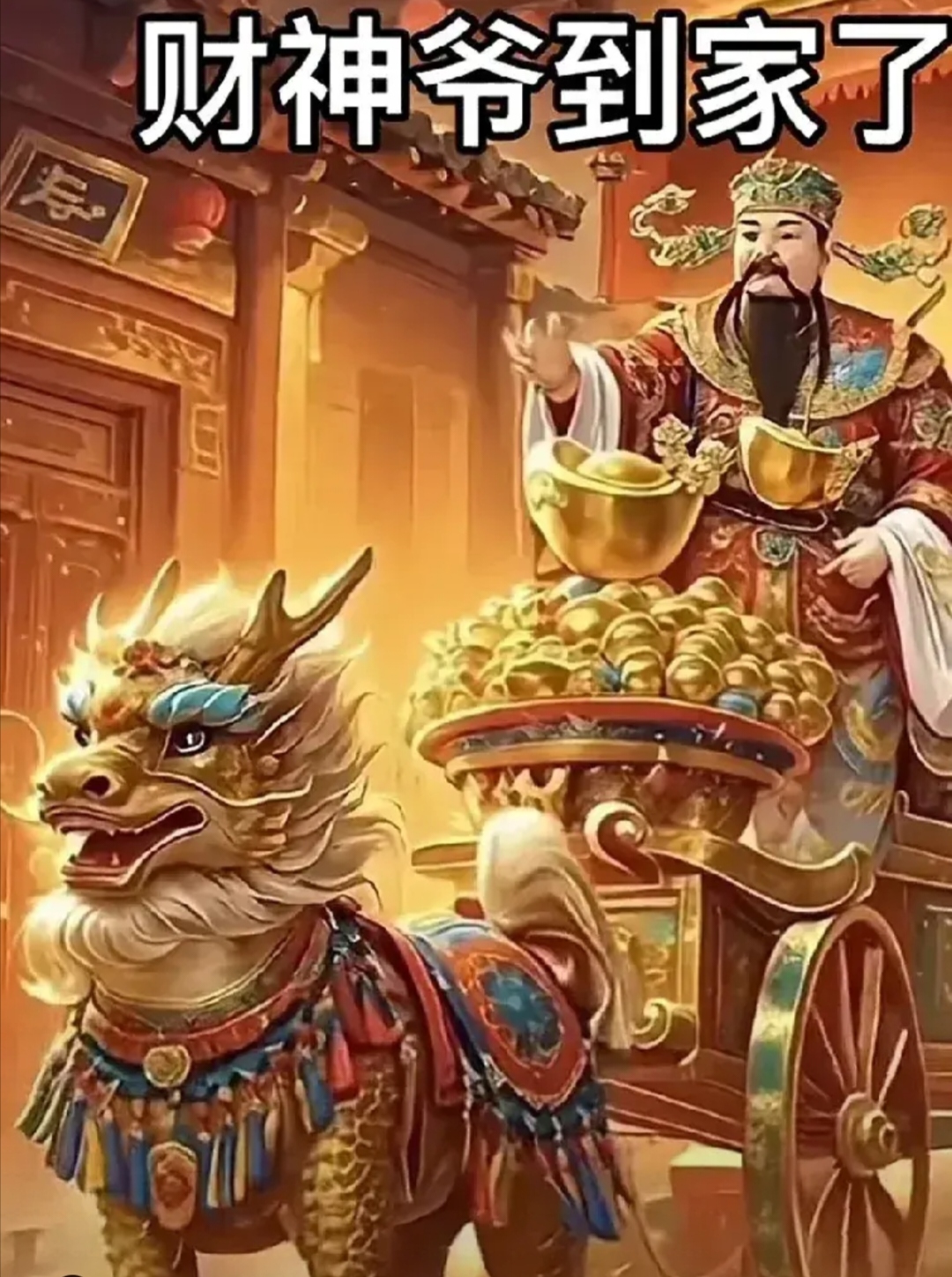 开挂辅助工具“财神十三水辅助透视神器”(曝光透视必备猫腻)-第2张图片