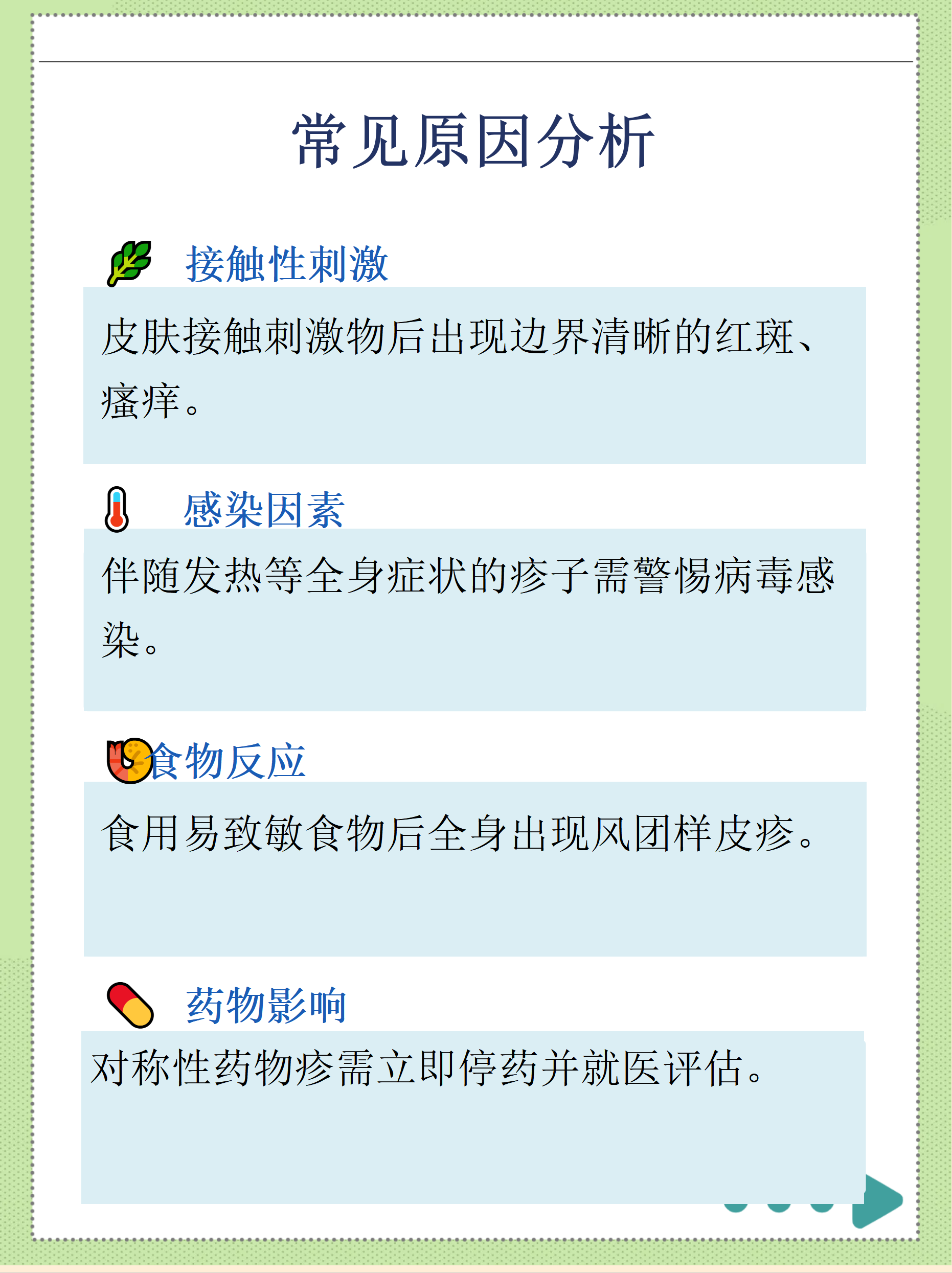 江苏新增本土8例无症状4例〃江苏新增4例无症状感染者-第2张图片