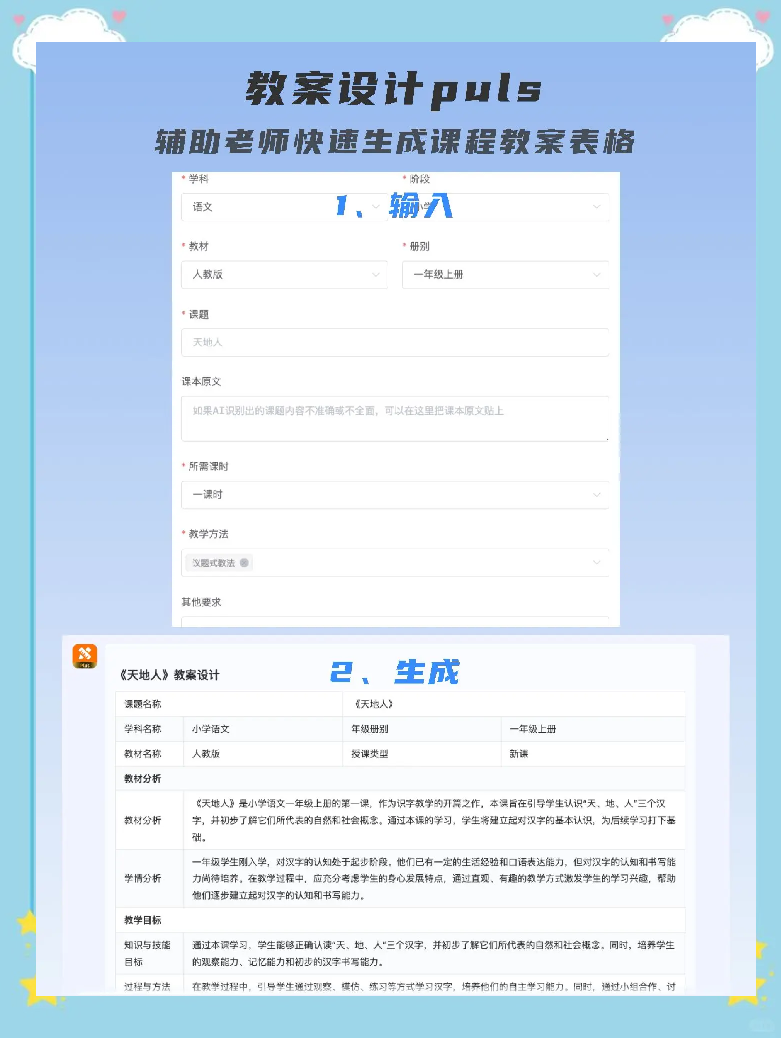 开挂辅助工具“AA德州平台有挂吗”(免费)开挂辅助教学(最新辅助开挂教程)-第1张图片