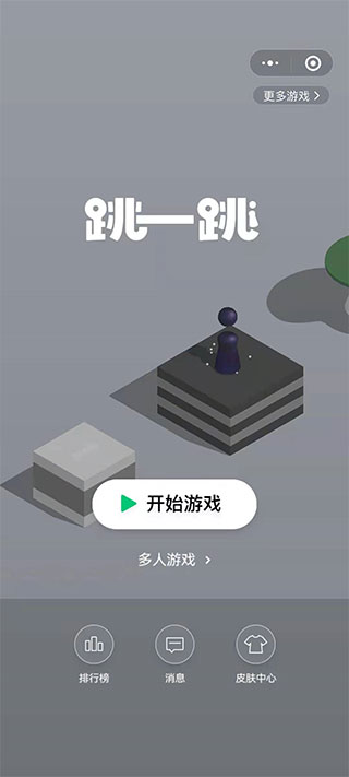 玩家辅助神器：“雀神广东麻将免费开挂器下载微信小程序”科技辅助神器手机版教程-第1张图片