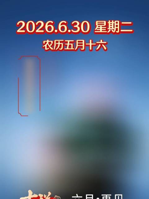 北京新一轮限号时间表公布〃北京新一轮限号从什么时候到什么时候-第1张图片