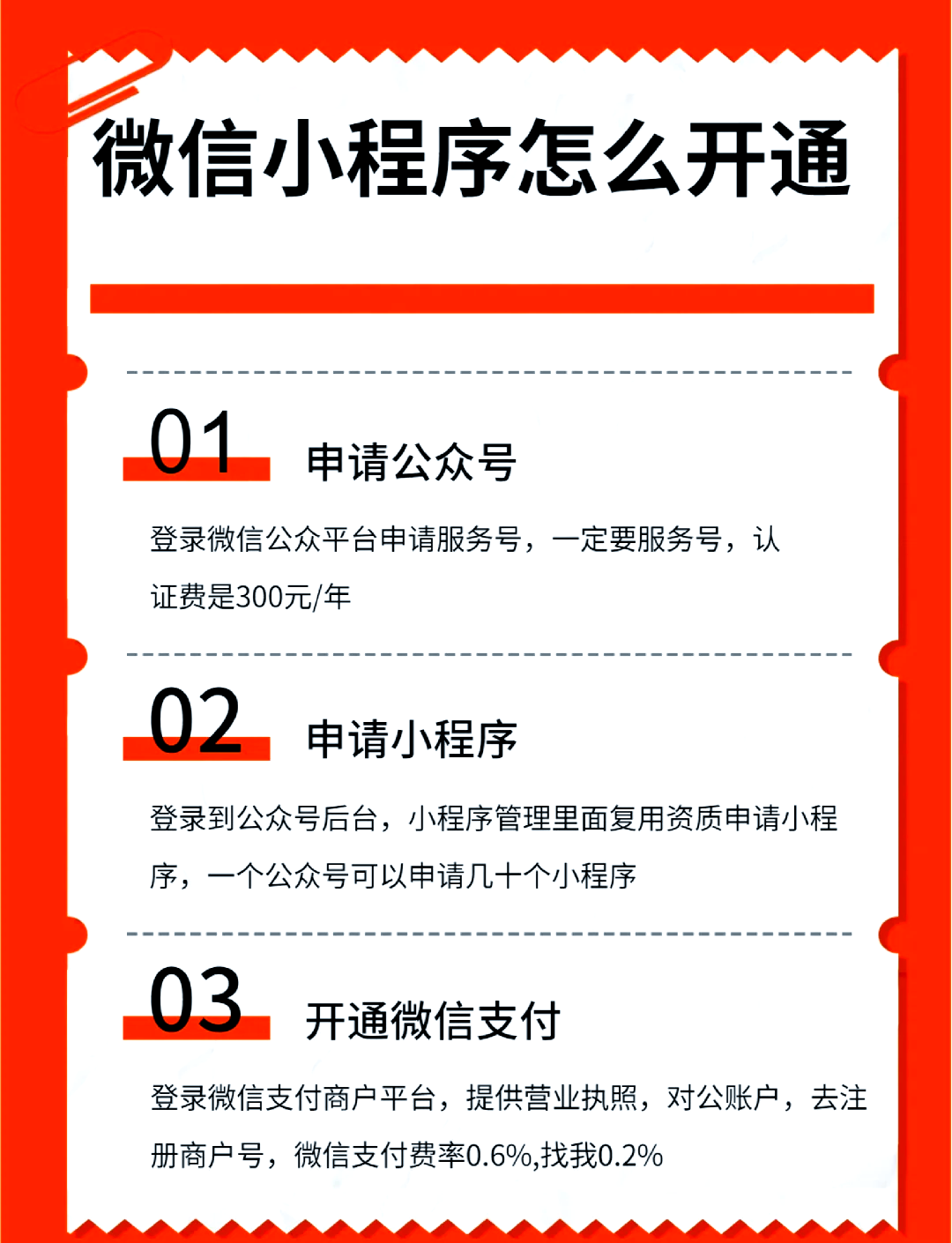 万能开挂辅助“微信小程序麻将开挂神器免费版”开挂(透视)辅助教程-第2张图片