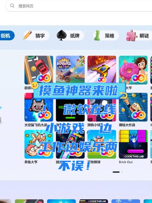 万能开挂辅助“微乐捉鸡麻将必赢神器软件”开挂辅助脚本+详细开挂安装教程-第2张图片