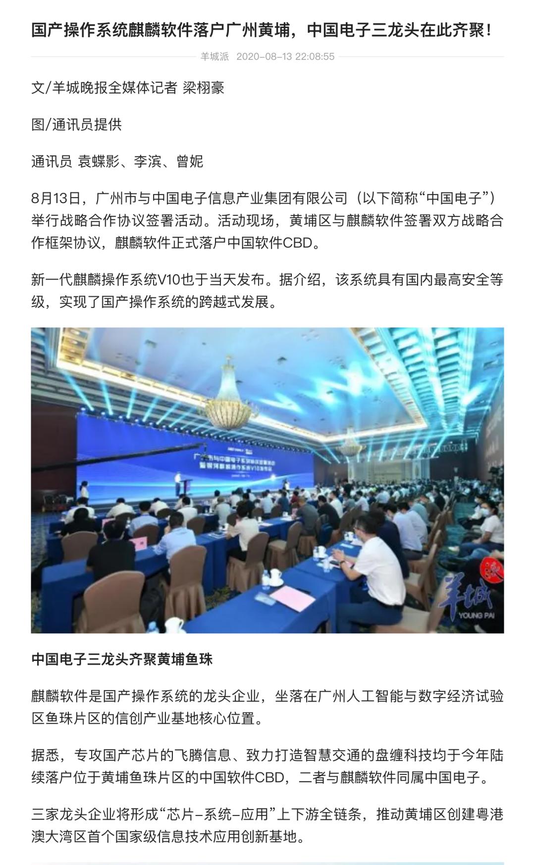 实操教程“羊城牌乐汇开挂免费	”详细辅助软件教程-第2张图片