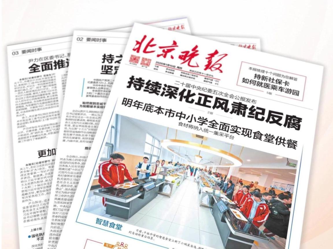 北京疫情最新情况最新消息今天〃北京疫情最新消息通报-第1张图片